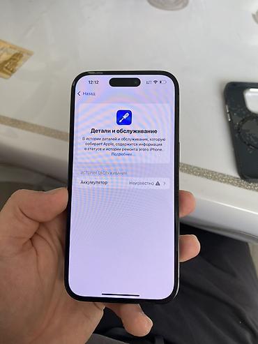 iphone 1q: IPhone 14 Pr 256 / 85акб Меняный Сверху слева дисплей отклеился чуть — 7