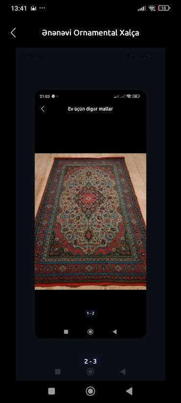 гобеленовые наволочки на подушки: Ковер Декоративный, Нет кредита