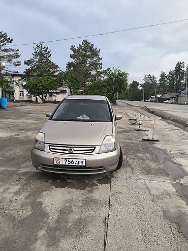 Honda : 2002 г., 2 л, Газ, Универсал — 2