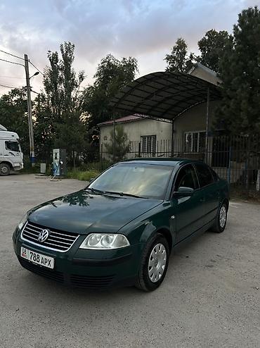 a4 b7: Volkswagen Passat: 2003 г., 2 л, Механика — 2