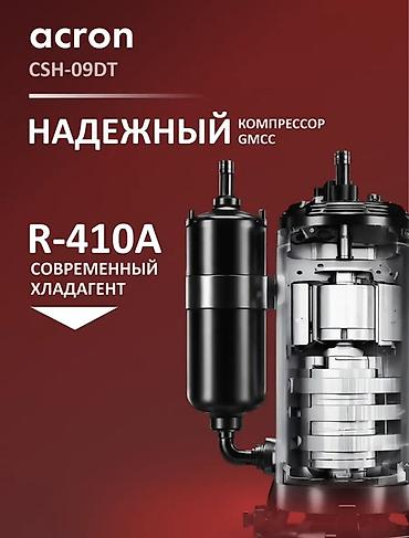 shine systems: Сплит-система, Новый, 20-25 м², Классический — 2