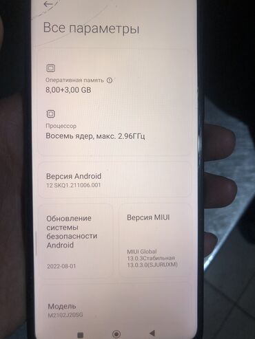 купить китайский iphone: IPhone 13 Pro, Б/у, 256 ГБ, Зарядное устройство, Защитное стекло, Чехол, 1000 %