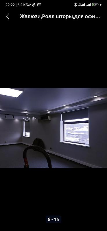Другие услуги: Установка жалюзи на заказ любой размер исвет.решеткилюстры — 7
