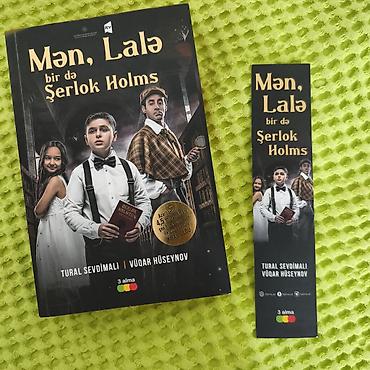 Книги и журналы: Məhsul: Kitab – “Mən, Lalə bir də Şerlok Holms” Müəlliflər: Tural — 1