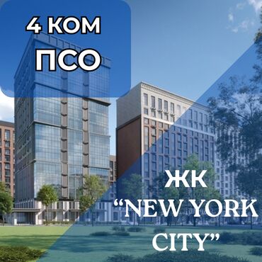 дом с мансардой: 4 бөлмө, 178 кв. м, Элитка, 13 кабат, ПСО (өзү оңдоп түзөтүп бүтүү үчүн)
