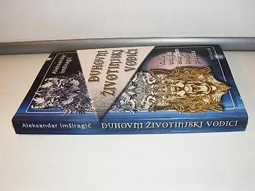 anker ploce: Duhovni životinjski vodiči - Aleksandar Imširagićkako ovladati — 2