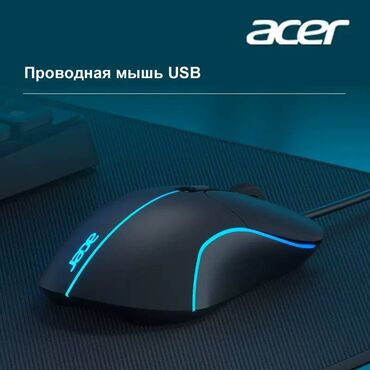 руль для пк с коробкой передач и сцеплением: Проводная игровая мышь Acer M115 — идеальный выбор для комфортной