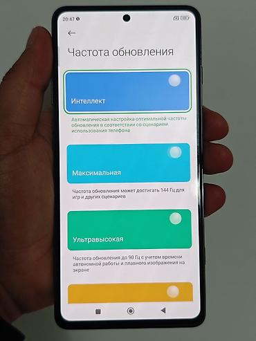 Xiaomi: Xiaomi, Black Shark 5 Pro, Б/у, 256 ГБ, цвет - Синий, 1 SIM, 2 SIM — 9