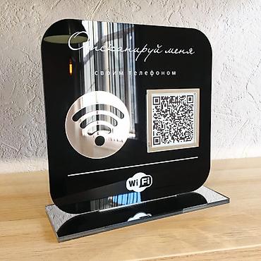 не оформлена: Настольные таблички с QR‑кодами индивидуальный заказ - Декоративные — 8
