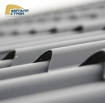 Металлочерепица: Металлочерепица и профнастил в ассортименте — 5