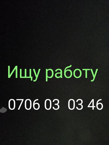 работа в болгарии бишкек отзывы: Ищу работу, Разнорабочий За границей Россия Польша Венгрии Латвии