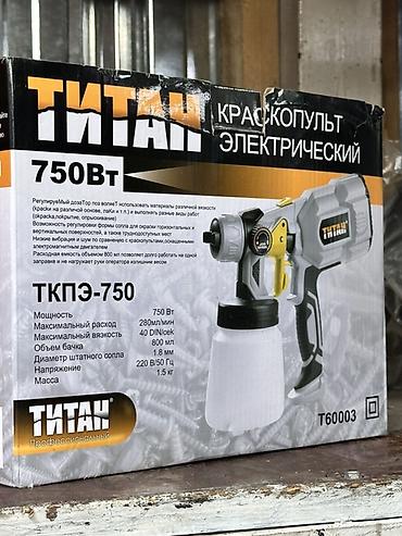 Электрический краскопульт TITAN ТКПЭ‑750 - Мощность: 750 Вт -