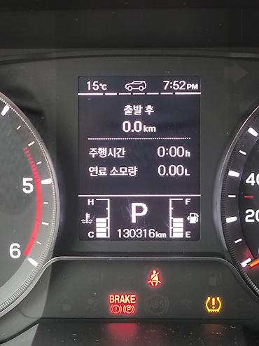 devo tiko: Ssangyong : 2020 г., 1.6 л, Автомат, Дизель, Кроссовер — 10