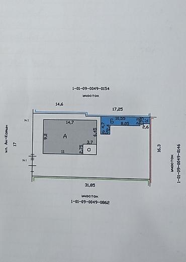 Продажа коттеджей и домов: Продается 5 комнатый дом 📍ж/м Арча- Бешик чуть выше (100 метр) ул — 6