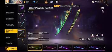 Видеоигры: Продаю акаунт — 4