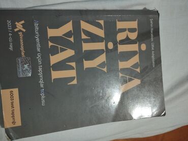 azerbaycan dili abituriyent kitabi: Güven riyaziyyat 
7 azn 
təmi̇z vezi̇yyetde