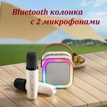 колонка караоке: Портативная Bluetooth колонка с 2 микрофонами K12 / Беспроводной