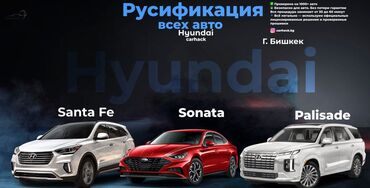 голосовой переводчик: Компьютердик диагностика, Автоунаа системаларын жөнгө салуу, адаптациялоо, баруу менен