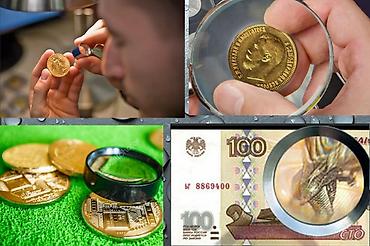 Монеты, просмотр мелких деталей, увеличение в 30 раз