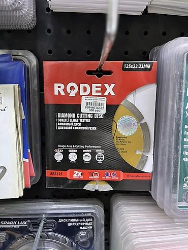 диска релс: Алмазный отрезной диск RODEX RRA125 - Диаметр: 125 мм - Посадочное — 1