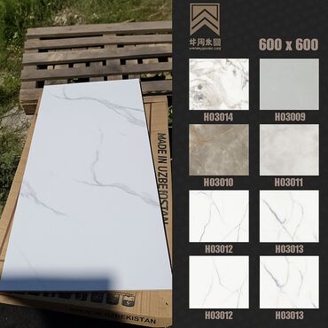 Керамическая плитка: Назначение: Для пола, Кыргызстан, Глянцевое покрытие, 60x60 см — 1