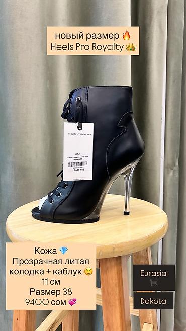 Туфли: Туфли для танцев Каблук 8 см / 9.5 см / 11 см От 34 по 41 размер в — 15