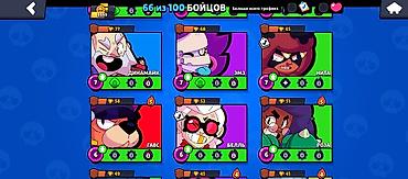mortal kombat 11 ultimate: Игровой аккаунт Brawl Stars - Ник: $isagi$ - Путь к славе: 8559 — 8