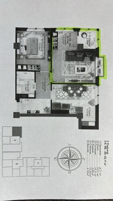 Продажа квартир: 2 комнаты, 62 м², Элитка, 5 этаж, ПСО (под самоотделку)