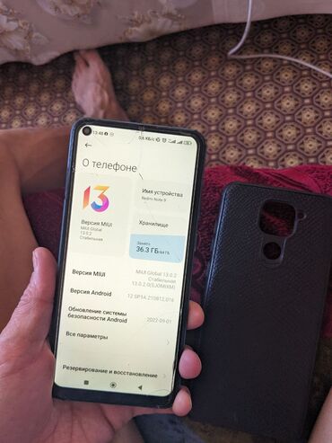 редми нот с: Redmi, Redmi Note 9, 64 ГБ