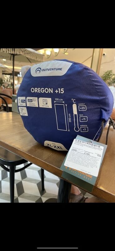 спальный мешок купить: Спальный мешок Outventure Oregon +15 синего цвета, предназначенный для