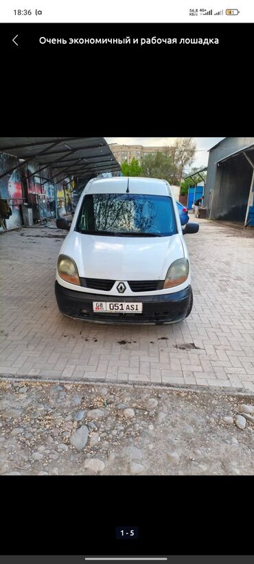 денифер на спринтер: Renault Kangoo: 2006 г., 1.5 л, Механика, Дизель, Седан