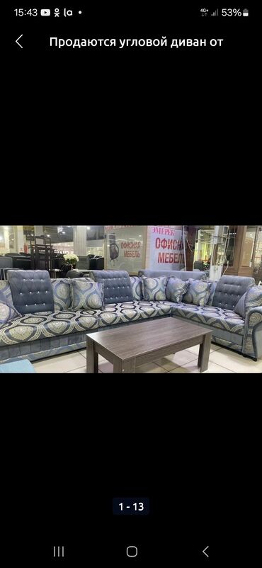 Угловые диваны: Угловой диван, C подушками, Трехместный — 17