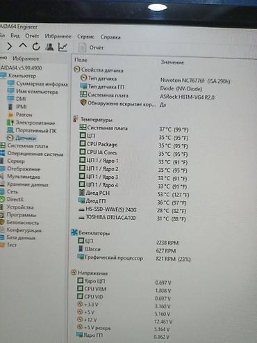 Настольные ПК и рабочие станции: Компьютер, ядер - 4, ОЗУ 16 ГБ, Игровой, Б/у, Intel Core i7, HDD + SSD — 11