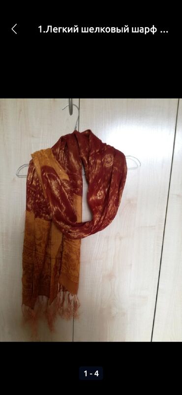 Шарфы, палантины: Шарф, Новый, Женские, цвет - Белый — 5