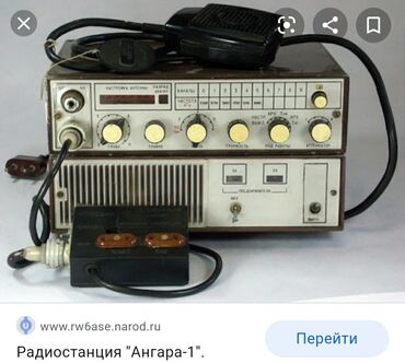 Остальные услуги: Куплю радиостанции приборы СССР