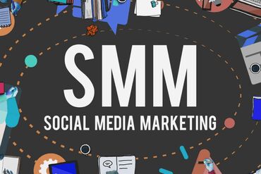 работа на фронтальном погрузчике в карьере: SMM-специалист