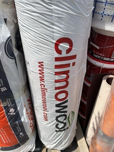 купить кольца для колодца: Рулон минеральной ваты Climowool в упаковке. Это теплоизоляционный