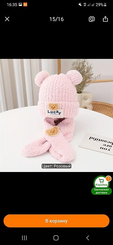 ls waikiki: Комплект, цвет - Розовый, Новый — 2