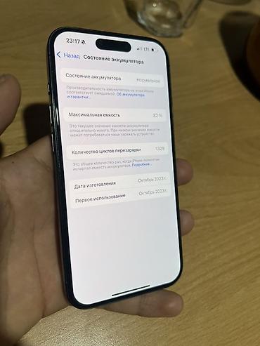 детские часы xiaomi бишкек: IPhone 15 Pro, Б/у, 256 ГБ, Черный, Зарядное устройство, Защитное стекло, Чехол, 82 % — 2