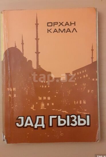 информатика 2 класс мсо 1: 2 Manata kitablar. Jər biri bu qiymətədir. Sumqayıtdadır