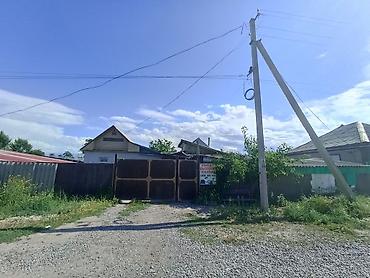 срочно только нал: 🏡✨ ПРОДАЁТСЯ БОЛЬШОЙ УЮТНЫЙ ДОМ С ДВУМЯ ЖИЛЫМИ ДОМАМИ НА УЧАСТКЕ! ✨🏡 📍 — 1