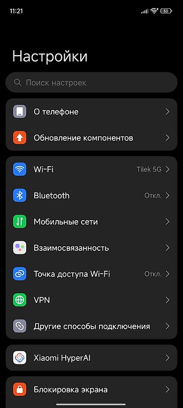 note 14: Xiaomi, 14, Б/у, 256 ГБ, цвет - Белый — 8