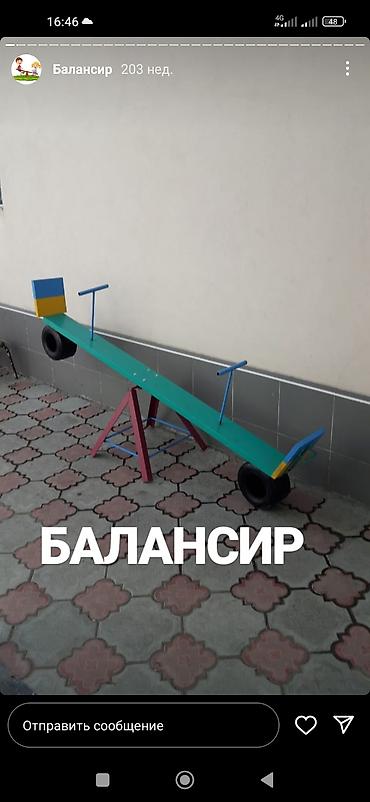 Детские качели: Детские качели, Балансир Для улицы, Металл, Новый — 5