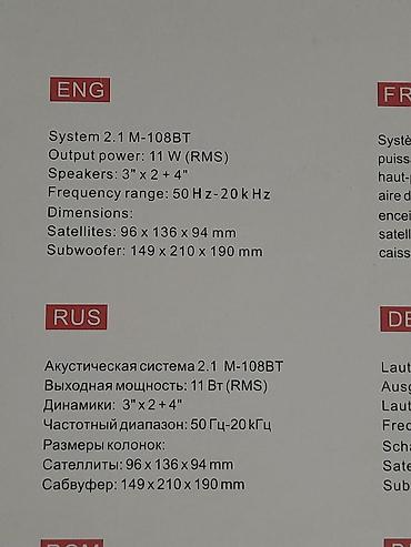 Колонки для ПК и ноутбуков: Microlab Subwoofer M-108BT 2.1 BLACK 11W (6W+2.5W*2) — 12