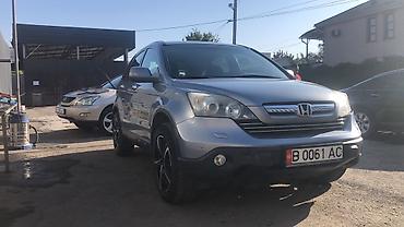 Honda CR-V: 2008 г., Автомат, Бензин, Кроссовер