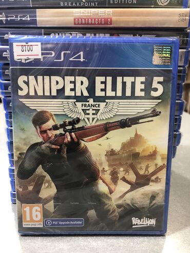 sniper: Playstation 4 üçün sniper elite 5 oyunu. Yenidir, barter və kredit