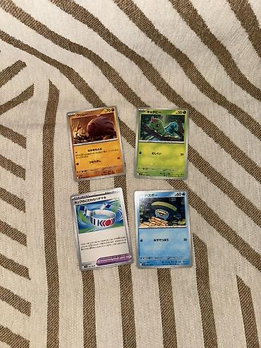 Pokemon TCG yapon dilində kartlar dəsti Məzmun: - 4 ədəd orijinal lalafo.az -da Pokemon TCG yapon dilində kartlar dəsti Məzmun: - 4 ədəd orijinal