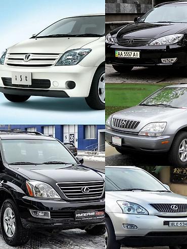 re sovio: В наличии новые стёкла фар: Gx470,Rx300,Rx330, Toyota — 1