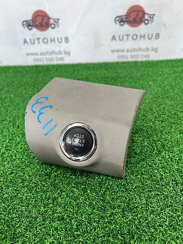 oem: Кнопка запуска двигателя Start/Stop для Toyota Camry ACV40 — 1