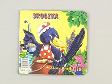 Książka, gatunek - Dziecięca i młodzieżowa, stan - Dobry